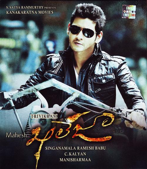 khaleja movie review greatandhra